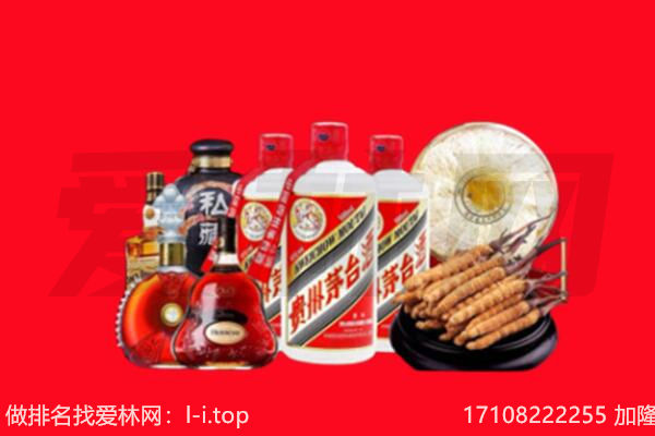 大柴旦烟酒回收