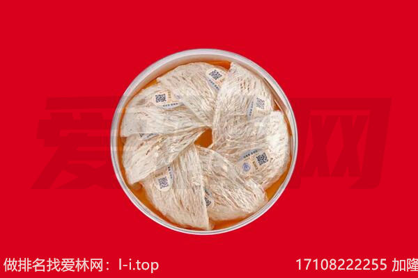 大柴旦回收燕窝