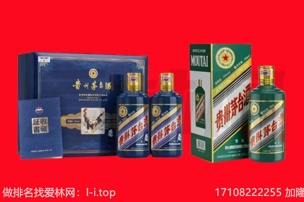 大柴旦回收茅台酒
