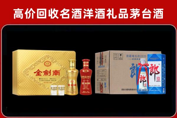 大柴旦轩尼诗周边回收