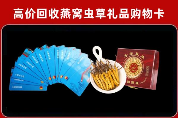 大柴旦郎酒周边回收