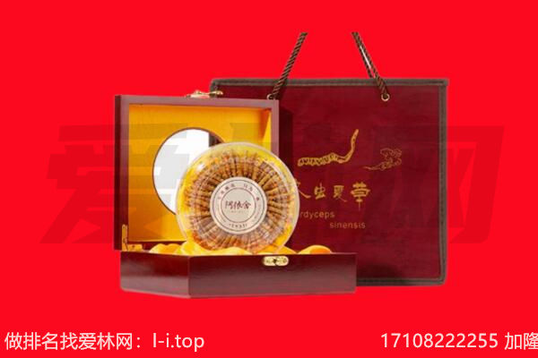 大柴旦虫草回收