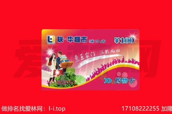 大柴旦充值卡回收