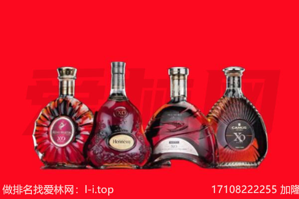 大柴旦XO回收