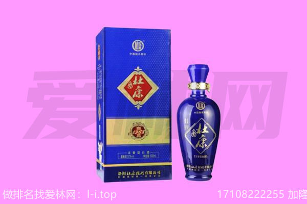大柴旦杜康回收
