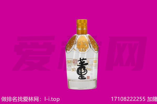 大柴旦董酒回收