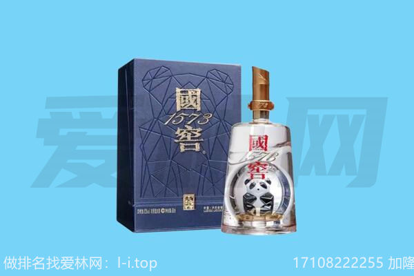 大柴旦国窖回收