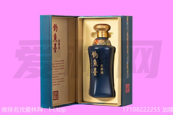 大柴旦钓鱼台回收