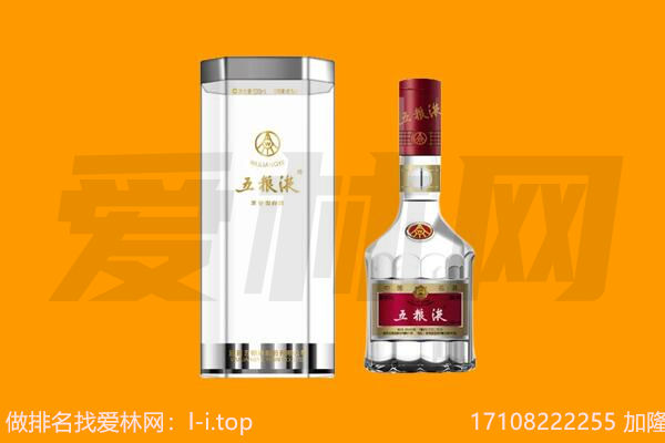 大柴旦五粮液回收