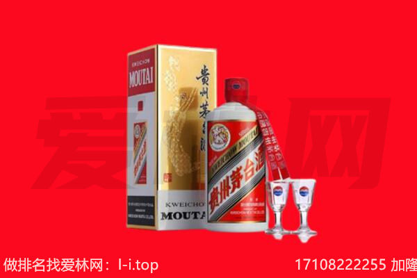 大柴旦15年茅台酒回收电话